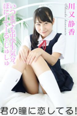 新井里美